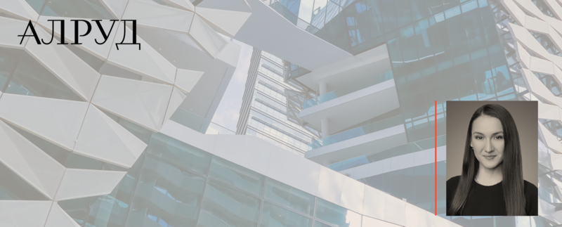 Руслана Каримова выступила на конференции «Комплаенс в России»